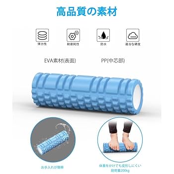 Amazon | フォームローラー 筋膜リリース ローラー 筋肉ほぐし